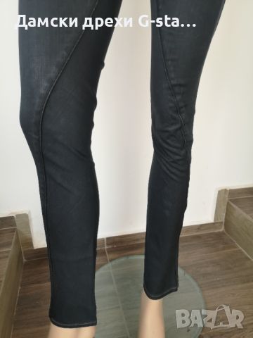 Дамски дънки G-Star RAW®HATCH BREAKER WMN 3D AGED W27/L32; 49-2, снимка 5 - Дънки - 46260207