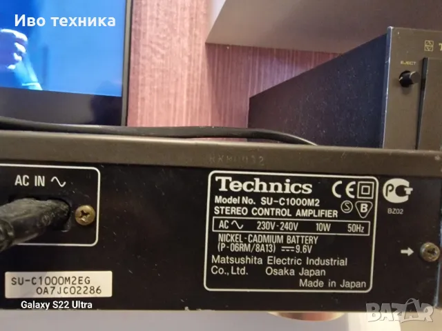 Technics stereo control Amplifier SU-C1000 M2, снимка 2 - Ресийвъри, усилватели, смесителни пултове - 47239803