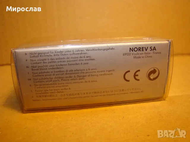 NOREV H0 1/87 VW FOX МОДЕЛ КОЛИЧКА ИГРАЧКА, снимка 3 - Колекции - 48603623