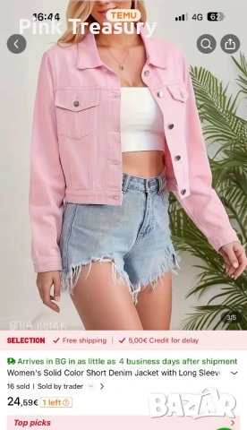 Чисто ново розово дънково / дънкено / деним яке, снимка 7 - Якета - 54009021