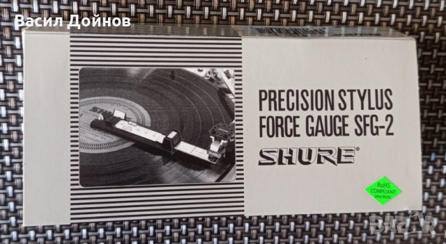 Shure Precision Stylus Force Gauge SFG-2 за грамофон