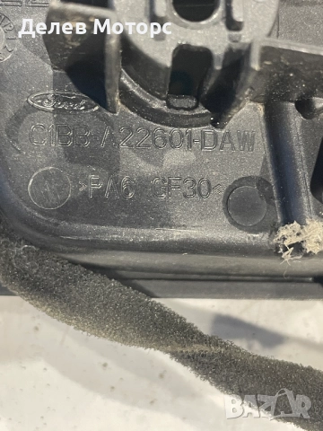 C1BB-A22601-DAW предна лява вътрешна дръжка от Ford Fiesta 1.25 , снимка 4 - Части - 52356139