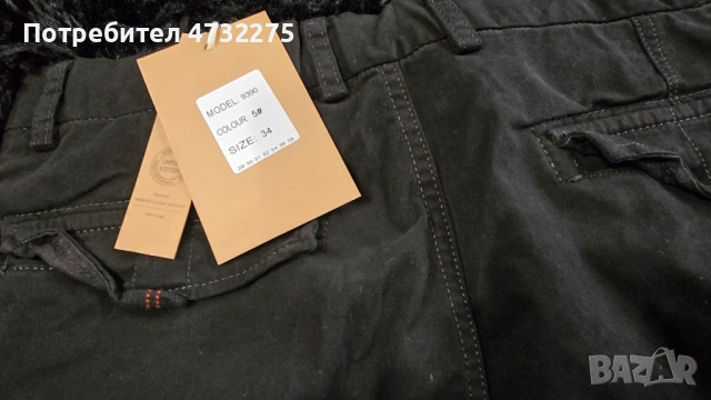 Мъжки спортни панталони (тип Карго), снимка 12 - Спортни дрехи, екипи - 53405915