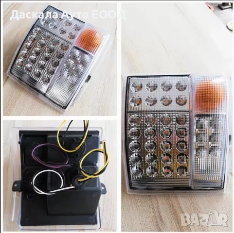 1бр. ЛЕД LED Мигач за СКАНИЯ Scania L 114-124, снимка 5 - Аксесоари и консумативи - 53753756