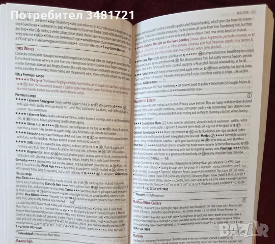 Platter's South African Wine Guide 2019, снимка 6 - Енциклопедии, справочници - 53520306