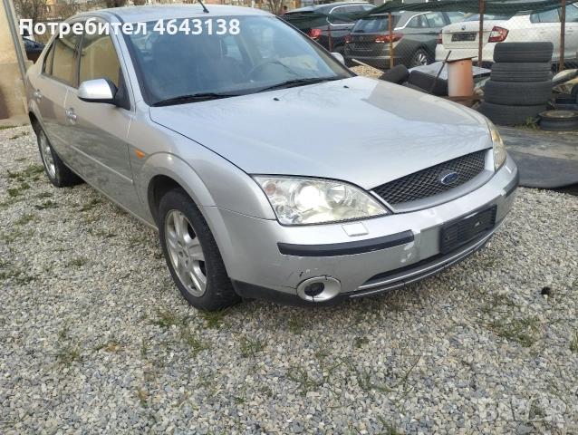 ford mondeo, снимка 4 - Автомобили и джипове - 53876558