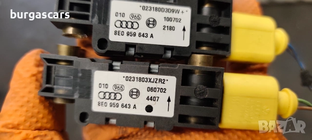 Сензор датчик Airbag 8E0 959 643 A Audi A4 B6 Avant 2.5TDI - 163 к.с, снимка 2 - Части - 53925780