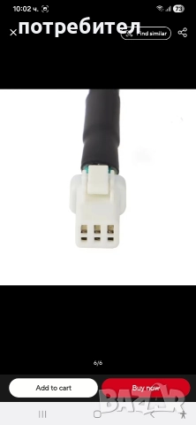 Стоп за surron ultra bee , снимка 3 - Части за велосипеди - 52845196