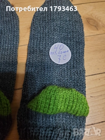 Ръчно плетени мъжки чорапи размер 40, снимка 4 - Мъжки чорапи - 41762545