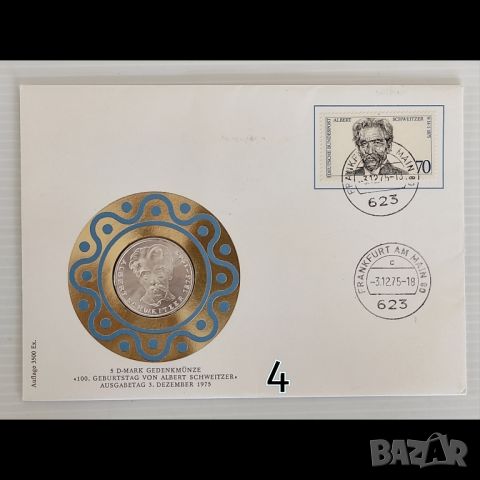 FDC със сребърна монета от 5 dm Алберт Швейцер 1975г, снимка 1 - Филателия - 46439084