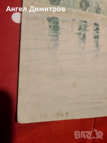 Ангел Ботев акварел картина 1948 г, снимка 6 - Картини - 51647253