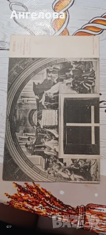 Стари картички пощенски , снимка 17 - Колекции - 50668171