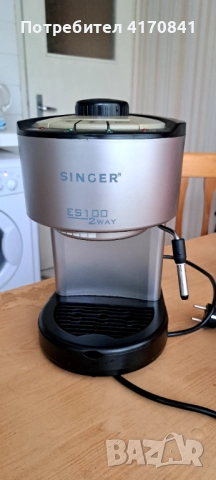 Кафемашина Singer ES100