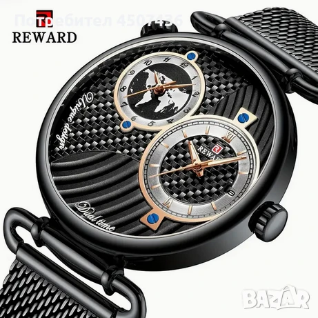 REWARD Мъжки кварцов часовник с 2 часови зони,неръждаема стомана,календар