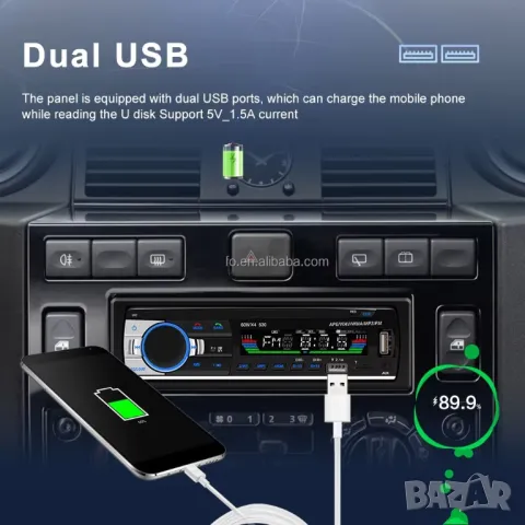 MP3, Плеър, USB, за автомобил, за кола, бус радио блутут CD разговори AUX 1DIN единичен дин с флашка, снимка 3 - Аксесоари и консумативи - 30947884