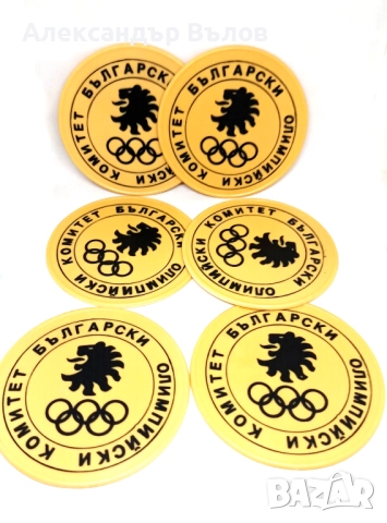 Подложки за Чаши Български Олимпийски Комитет Пластмасови 6 броя
