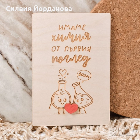 Лазерно гравиране и рязане. Услуга в град Варна, снимка 9 - Други - 53732927