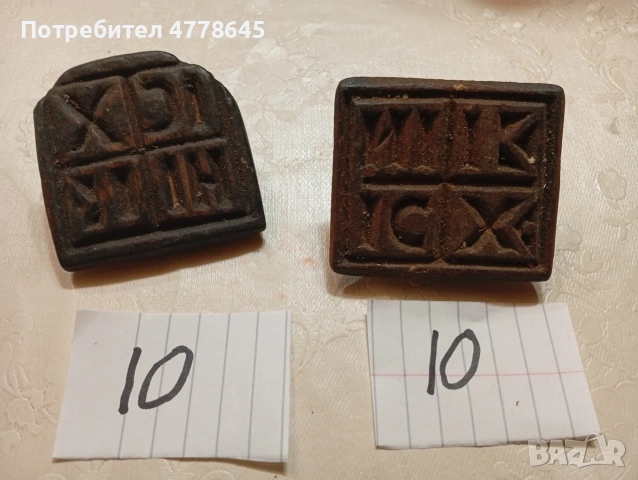 стари,печати,театрални бинокли и др. неща, снимка 6 - Антикварни и старинни предмети - 54300449