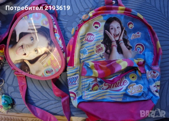 Ранички и чанти