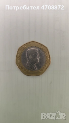 Продава се!