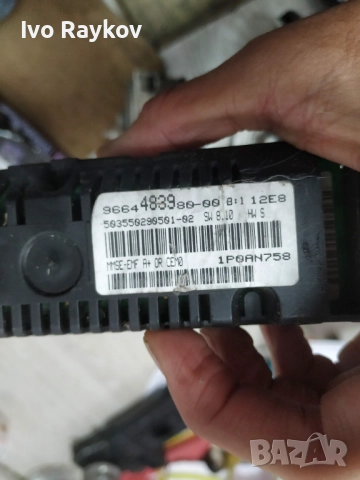 Дисплей Peugeot 207 1.6 HDI , 9664483980 , борд компютър , снимка 3 - Части - 52022592