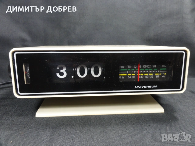 СТАР РЕТРО ТРАНЗИСТОР MW/FM РАДИО FLIP-CLOCK ЧАСОВНИК UNIVERSUM, снимка 2 - Радиокасетофони, транзистори - 53457382