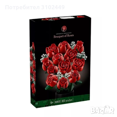 Букет рози-Конструктор Botanical Collection