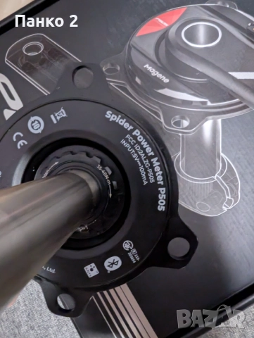 Power Meter Megene PES 505, 165мм, снимка 14 - Велосипеди - 52943659