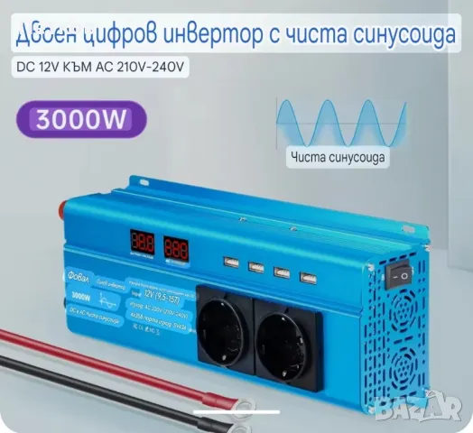 Инвертор 12 - 220 V, снимка 1 - Друга електроника - 49104326