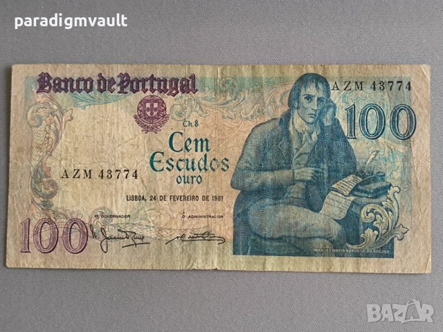 Банкнота - Португалия - 100 ескудос | 1981г.