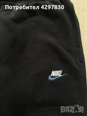 Нов анцуг на Nike размер Xs, снимка 2 - Спортни дрехи, екипи - 54301851