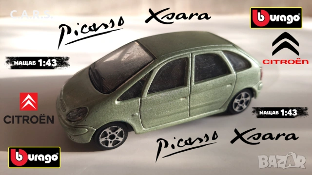 Citroen Xsara Picaso Bburago - Мащаб 1:43