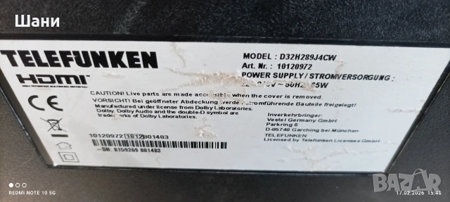 Лед Телевизор 32 инча Сателитен приемник., снимка 3 - Телевизори - 53509690