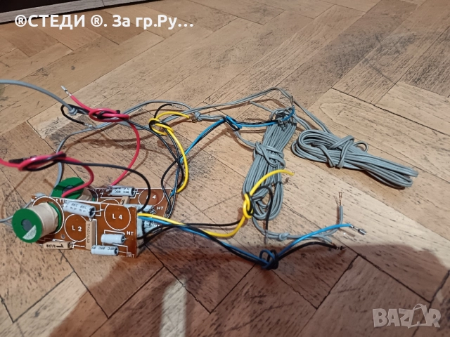 Трилентови аудио филтри от тонколони Grundig. , снимка 6 - Тонколони - 51937759