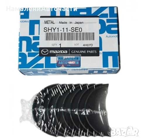 Биелни лагери SHY111SE0 SHY1-11-SE0 Std Mazda