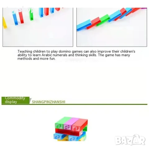 Игра Jenga за деца, Многоцветен пъзел, снимка 6 - Образователни игри - 50501842