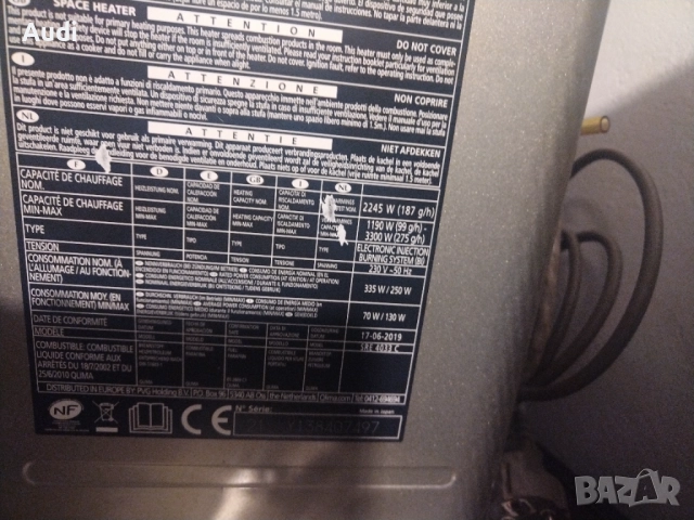 Печкинзмотоплемое на течен парафин, течна газ, керосин., снимка 12 - Отоплителни печки - 52867944