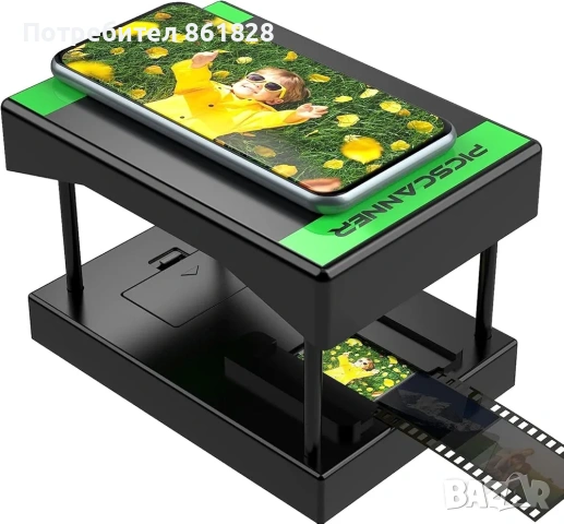 Скенер за диапозитиви