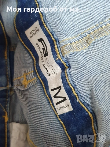 Гащеризон дьнков.нов рМ.от 60лв, снимка 3 - Гащеризони - 53928164