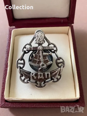 Рядък морски нагръден знак Капитан далечно плаване Дунав БМФ 1970 г.