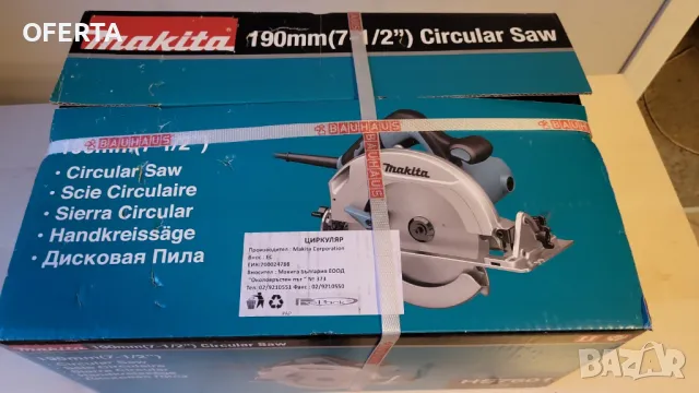 Ръчен Циркуляр Makita HS7601, снимка 3 - Циркуляри - 46994266