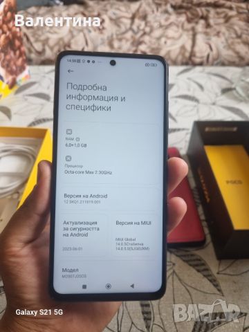 Xiaomi Poco X3 64GB /6GB RAM ,Shadow Gray, снимка 4 - Xiaomi - 46201332