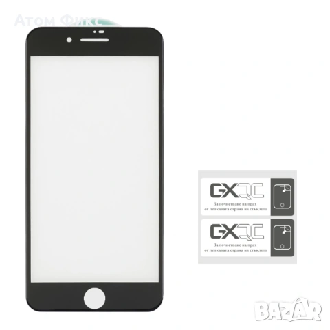 Стъклен протектор за APPLE iPhone 6/ 6S/ 7/ 8/ SE (2020) (0.3 мм, 4D ARC) Лукс, снимка 3 - Фолия, протектори - 53713067