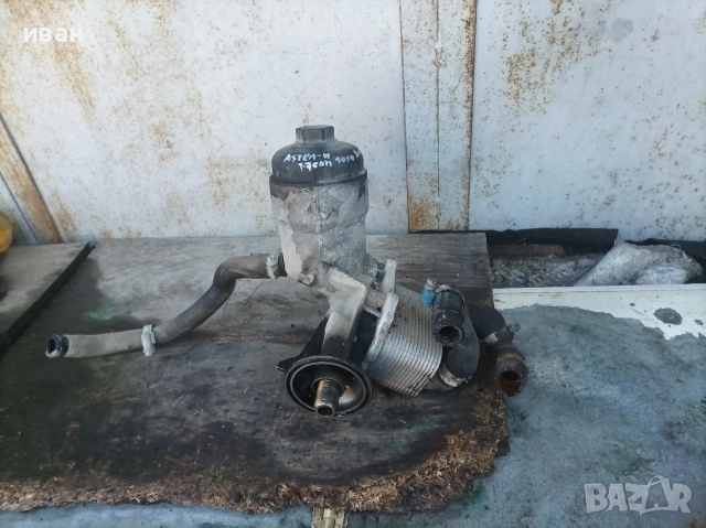 Корпус маслен филтър масло охладител за Опел Астра h 1.7 CDTI. 101 кс. 2005 год. Z17DTH. 