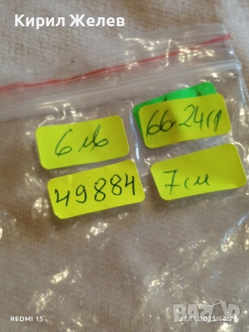 БИЖУ в ФОРМАТА на СЪРЦЕ с ИНКРУСТИРАНИ КРИСТАЛИ и ПЕРЛИ ОРНАМЕНТИРАНО 49884, снимка 9 - Колиета, медальони, синджири - 52502591