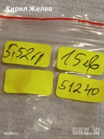 Златист ланец плетка тип ФИГАРО класически модел стил и елегантност 51240, снимка 7 - Колиета, медальони, синджири - 53463812