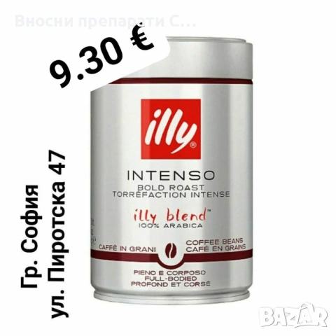 Кафе на зърна Lavazza Tierra Selection 1 кг., снимка 17 - Други - 53444002