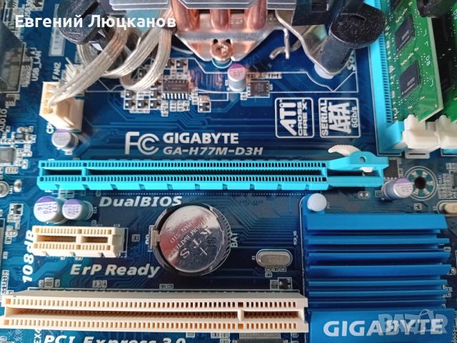 Дъно+процесор+охладител+памет, снимка 8 - Дънни платки - 45746188