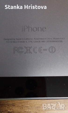 Смард телефони IPHONE, за части. , снимка 3 - Apple iPhone - 52171498