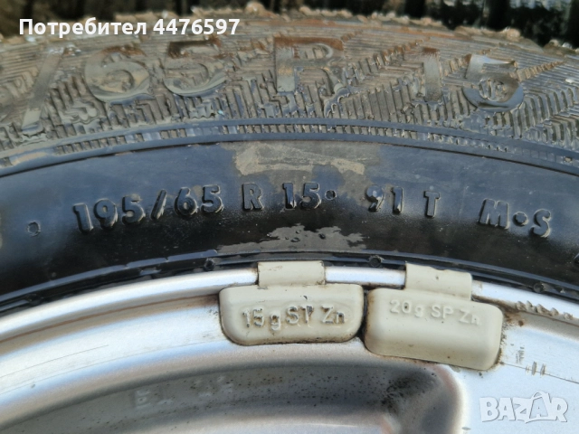 Зимни Гуми джанти , снимка 7 - Гуми и джанти - 51700945